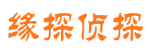 印台寻人公司